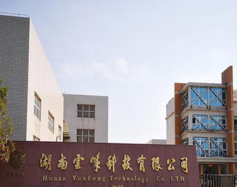 YUNFENG Sodium Metabisulfite Factory
